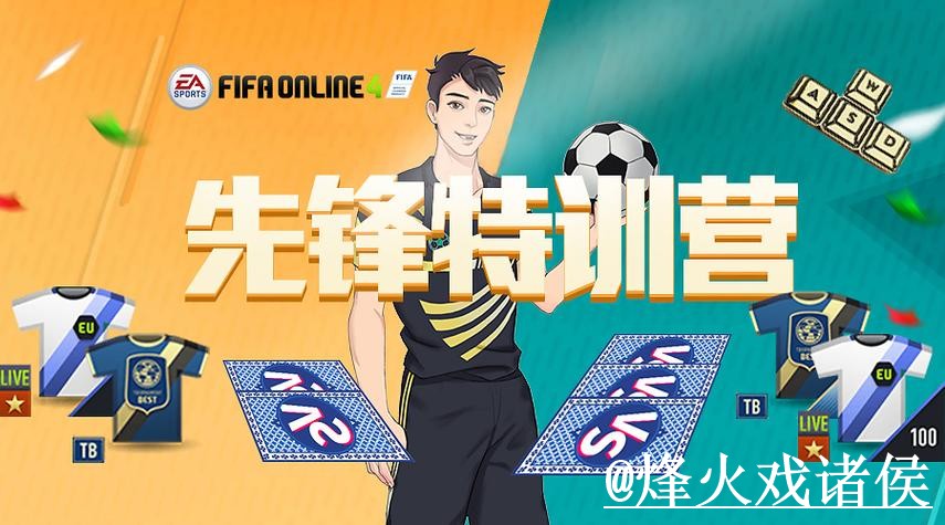 美加墨世界杯投注网址问题解析，登录方式与网页版区别说明