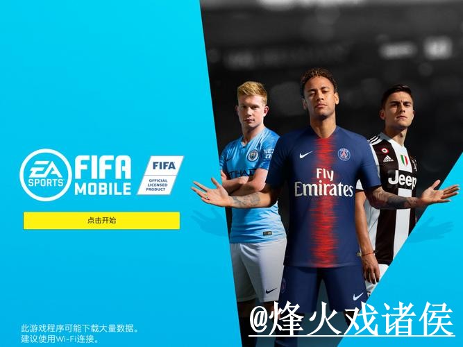 世界杯滚球入口怎么找？入口变化和盘口节奏说明