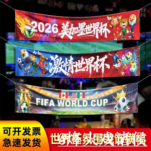 世界杯冠军滚球官网避坑说明，地址更新和盘口节奏要注意