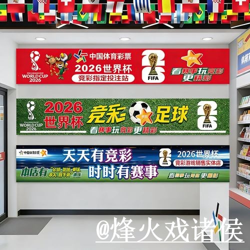 2026世界杯外围官网备用入口整理,网页版区别和备用入口说明 2026世界杯外围官网备用入口整理,网页版区别和备用入口说明